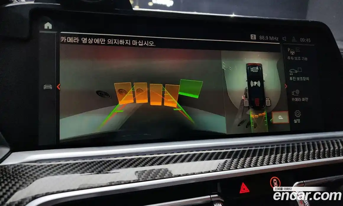 BMW X6 2023 4.4 Автомат в Москве № 403983, фото 16