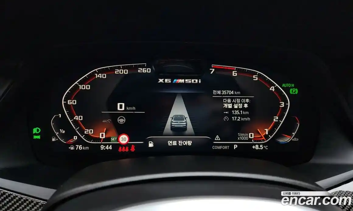 BMW X6 2023 4.4 Автомат в Москве № 403983, фото 7