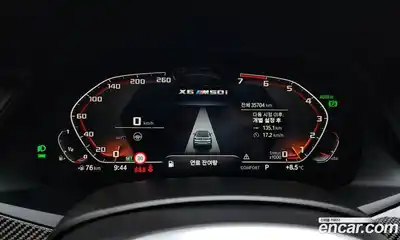 BMW X6 2023 4.4 Автомат в Москве № 403983, миниатюра 7