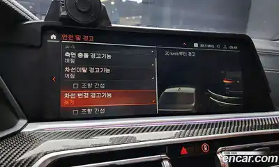 BMW X6 2023 4.4 Автомат в Москве № 403983, миниатюра 10