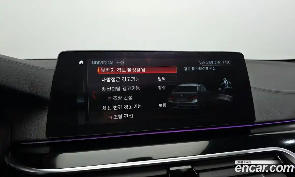 BMW 5-Series 2018 2.0 Автомат в Москве № 407795, фото 17