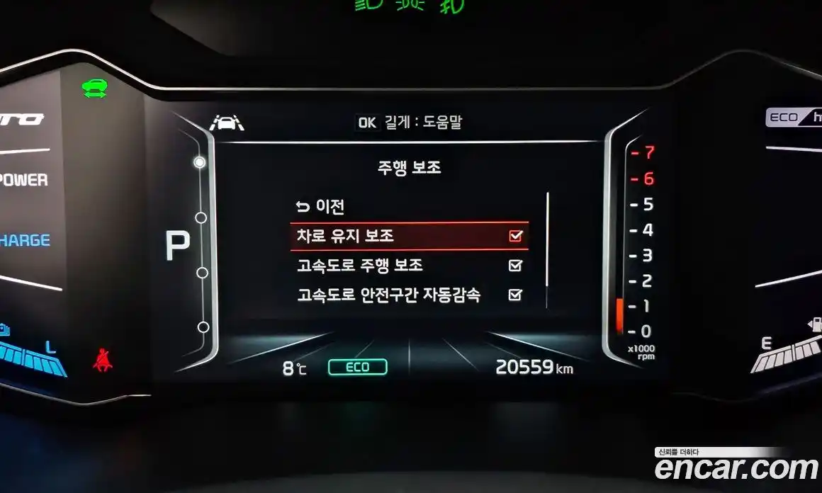 Kia Niro 2020 1.6 Автомат в Москве № 54652, фото 9