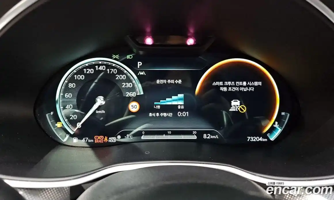 Genesis G80 2022 3.5 Автомат в Москве № 56340, фото 13