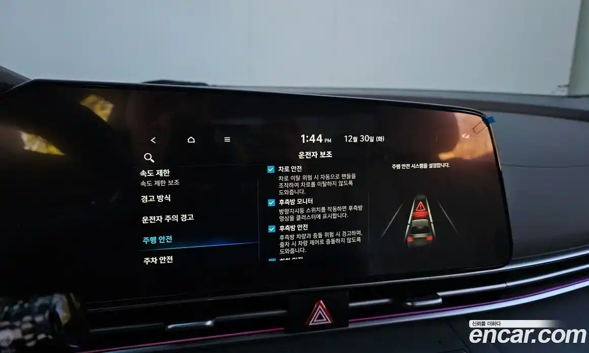 Hyundai Avante 2024 1.6 Автомат в Москве № 6670, фото 7