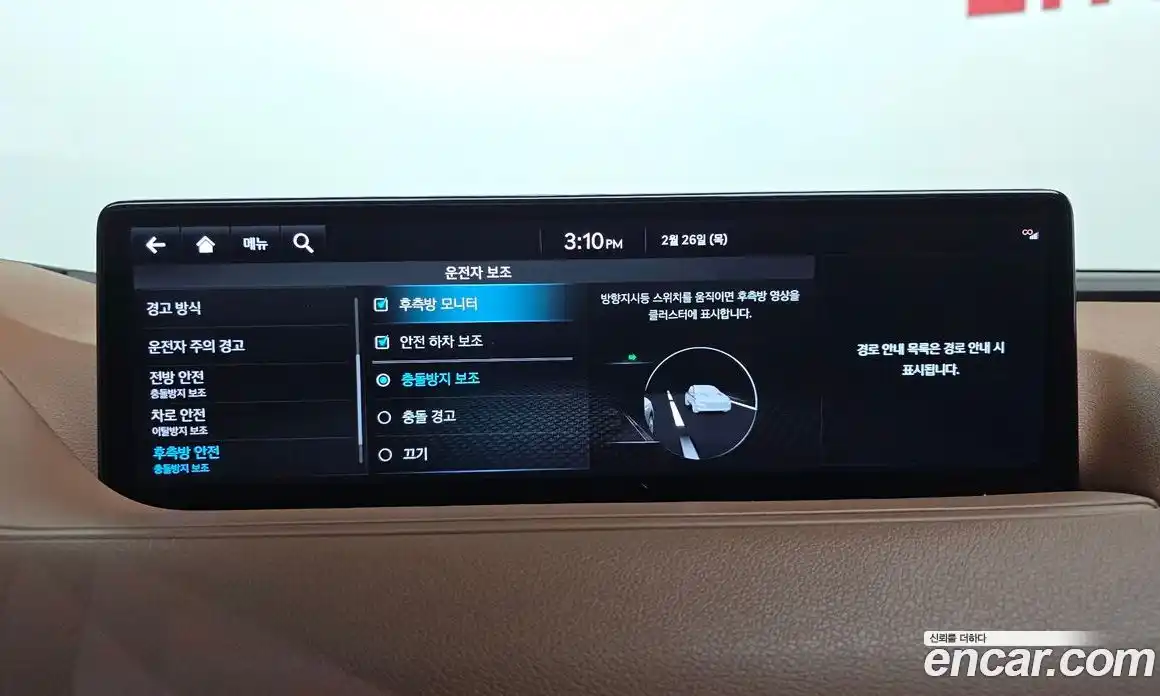 Genesis G80 2022 2.5 Автомат в Москве № 78664, фото 20