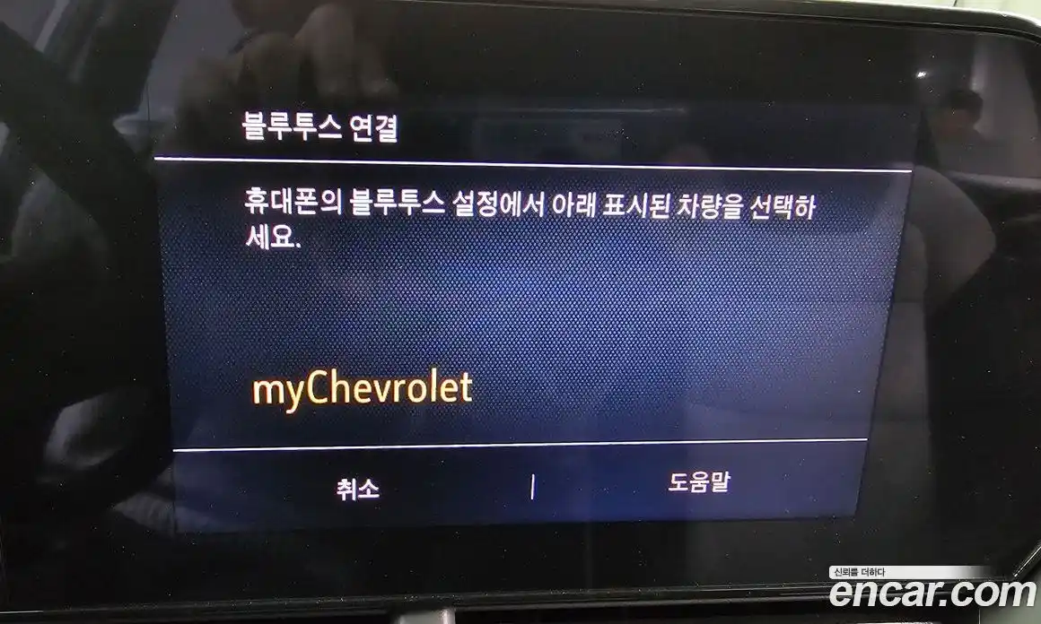 Chevrolet Trax 2025 1.2 Автомат в Москве № 83956, фото 8