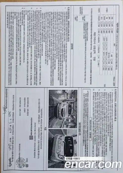 Chevrolet Spark 2012 1.0 Механическая в Москве № 90706, фото 5