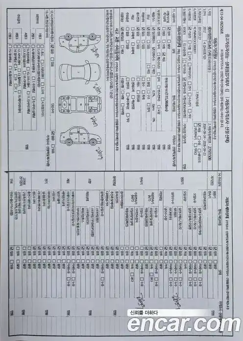Chevrolet Spark 2012 1.0 Механическая в Москве № 90706, фото 6