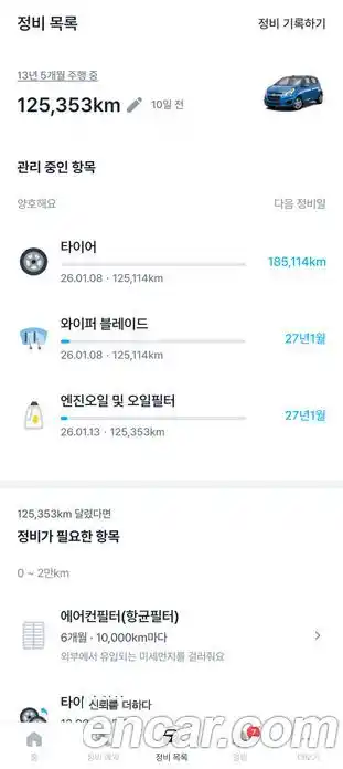 Chevrolet Spark 2012 1.0 Механическая в Москве № 90706, миниатюра 7