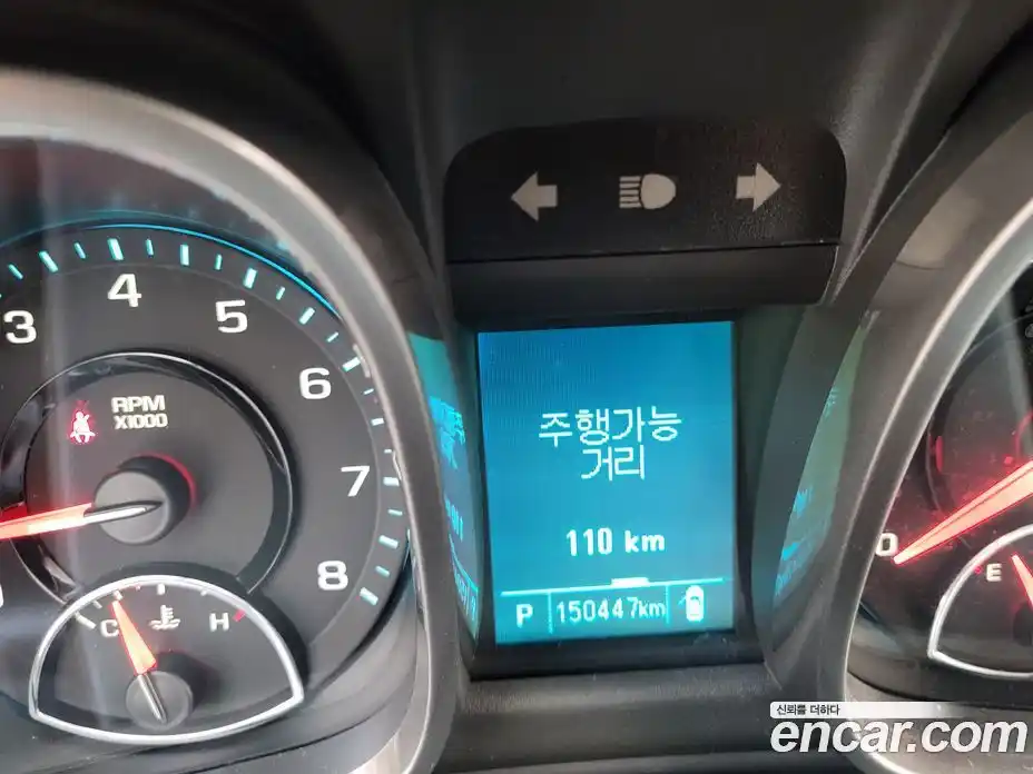 Chevrolet Malibu 2013 2.0 Автомат в Москве № 103229, фото 8