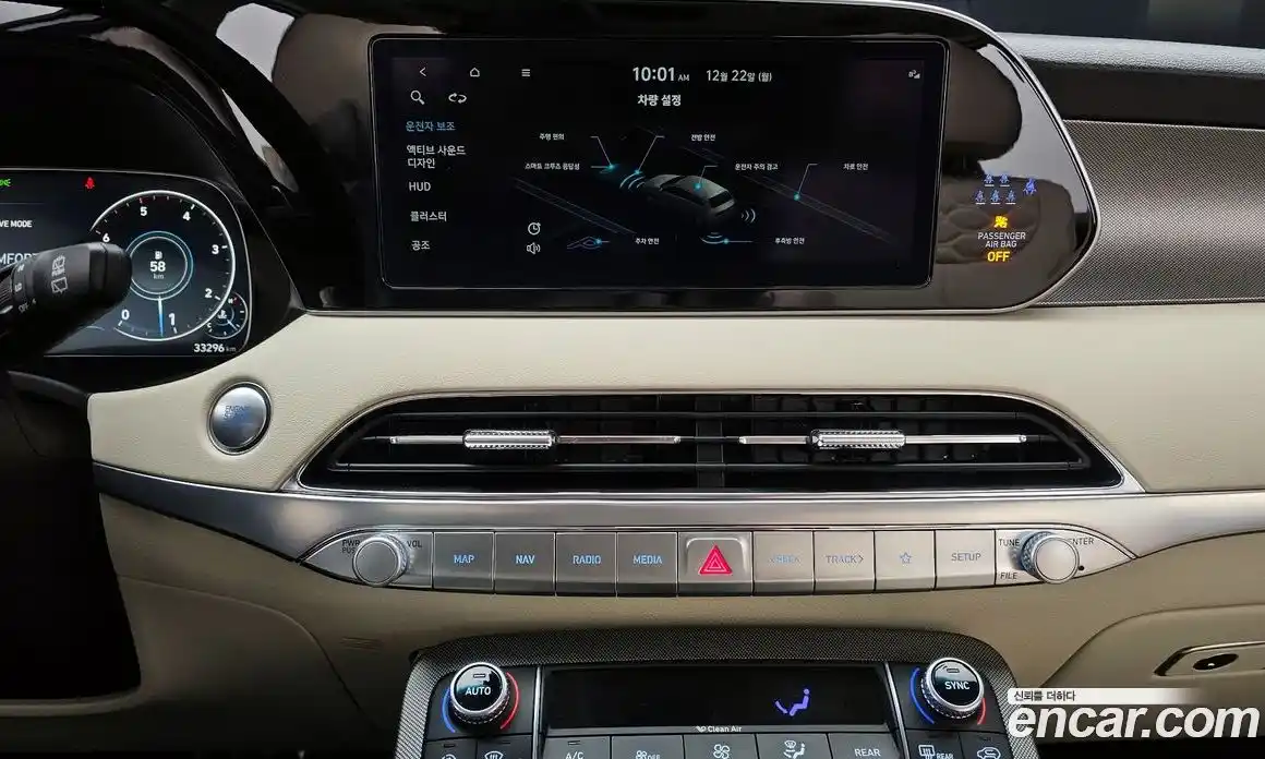 Hyundai Palisade 2022 2.2 Автомат в Москве № 10609, фото 15