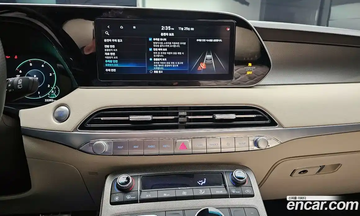 Hyundai Palisade 2021 2.2 Автомат в Москве № 111337, фото 15