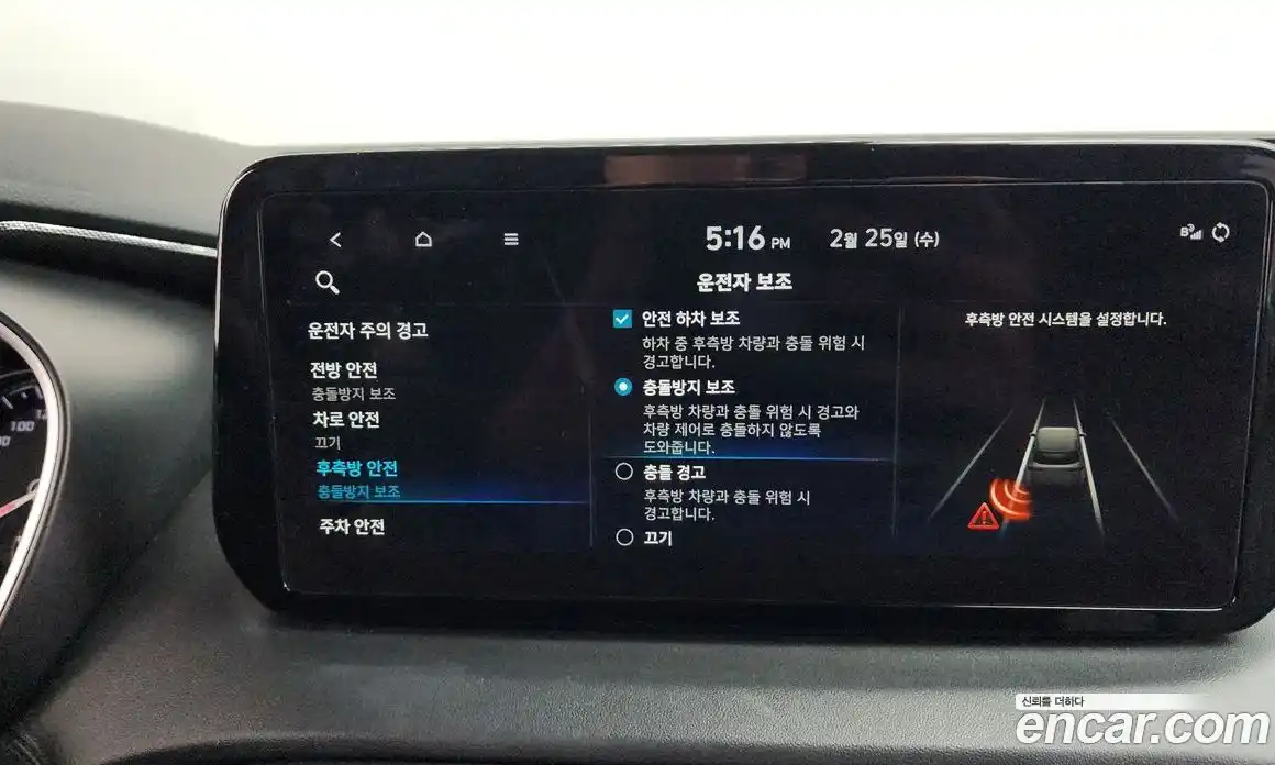 Hyundai Santa Fe 2023 1.6 Автомат в Москве № 112670, фото 16