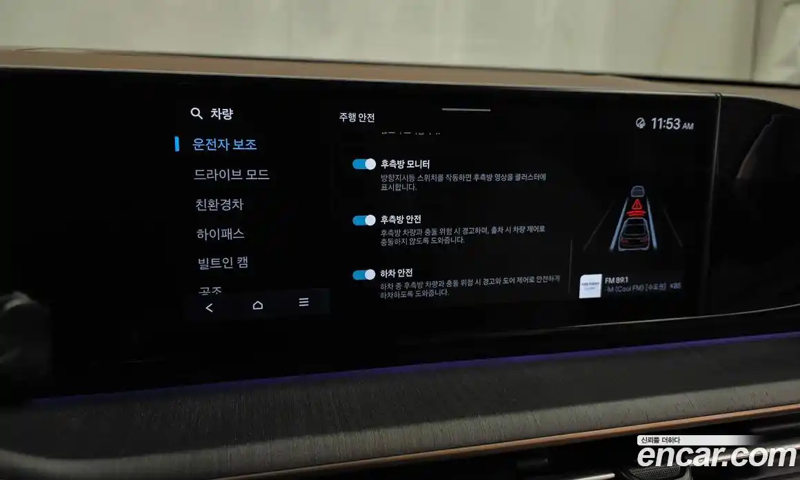 Hyundai Grandeur 2023 1.6 Автомат в Москве № 113023, фото 15