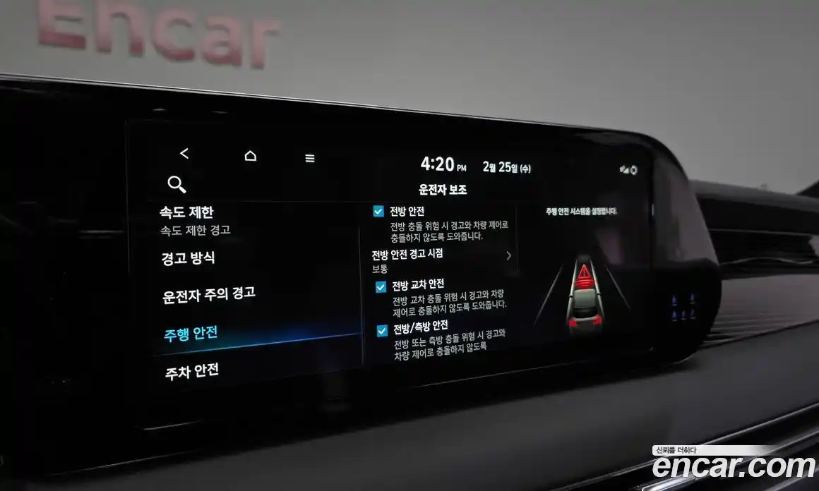 Hyundai Palisade 2024 2.2 Автомат в Москве № 113330, фото 16