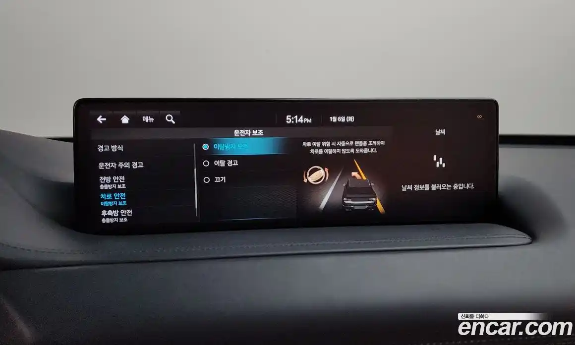 Genesis GV80 2020 2.5 Автомат в Москве № 118368, фото 12