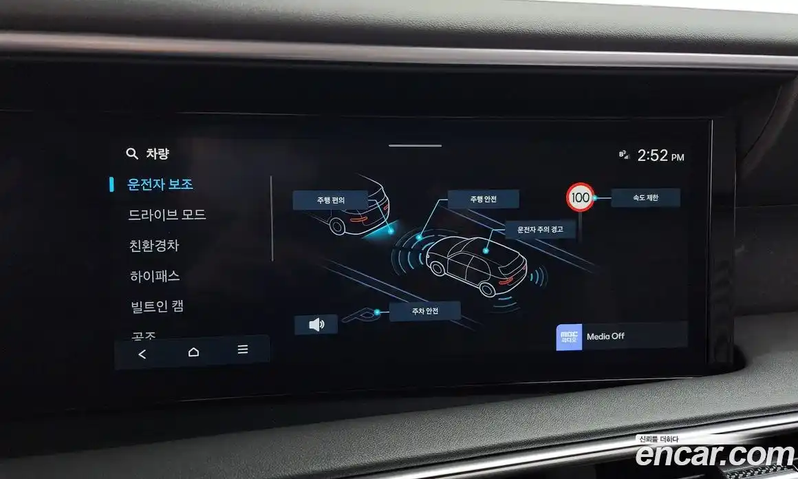 Hyundai Palisade 2026 2.5 Автомат в Москве № 119468, фото 12