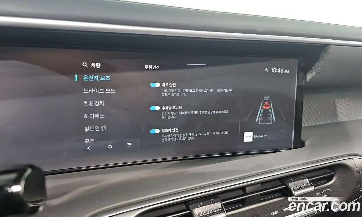 Hyundai Palisade 2026 2.5 Автомат в Москве № 119752, фото 11