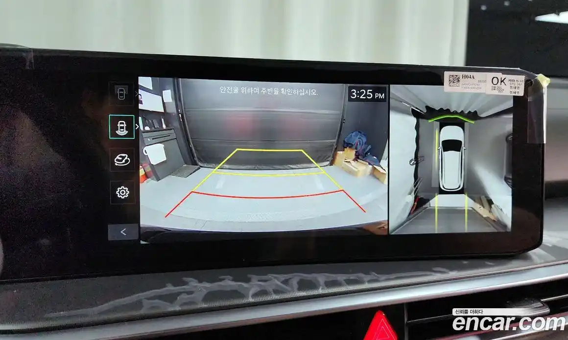 Kia Sorento 2024 1.6 Автомат в Москве № 119976, фото 4