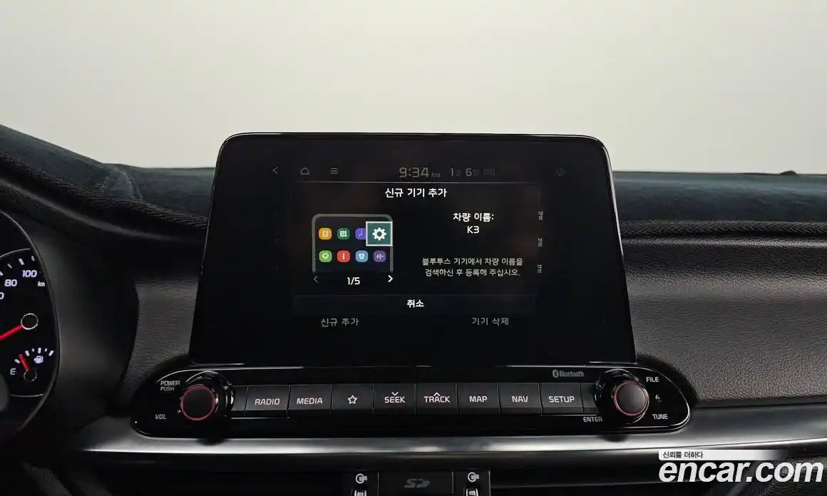 Kia K3 2021 1.6 Автомат в Москве № 120146, фото 14