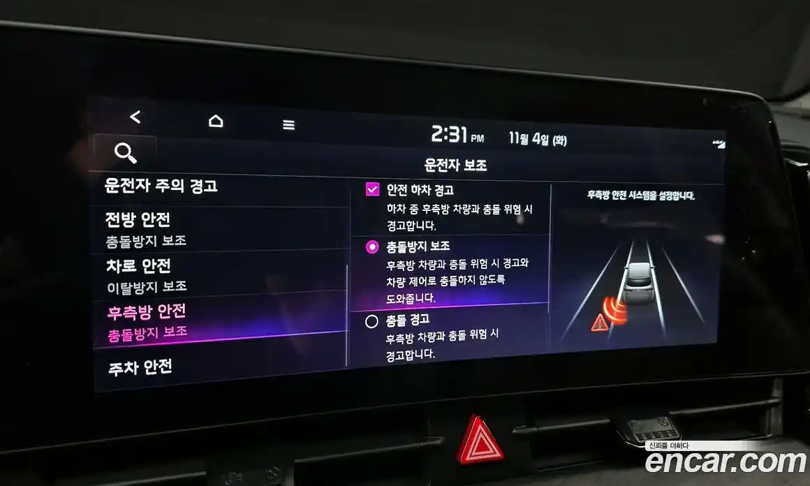 Kia Sportage 2024 1.6 Автомат в Москве № 121411, фото 3