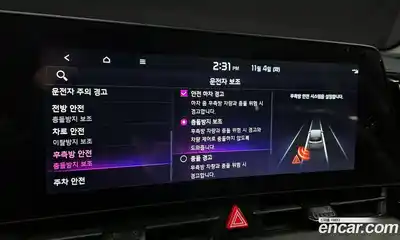 Kia Sportage 2024 1.6 Автомат в Москве № 121411, миниатюра 3