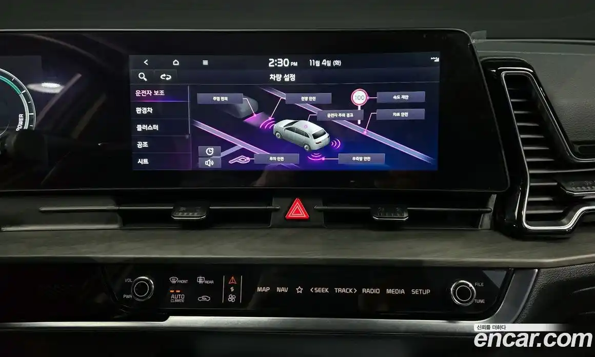 Kia Sportage 2024 1.6 Автомат в Москве № 121411, фото 7