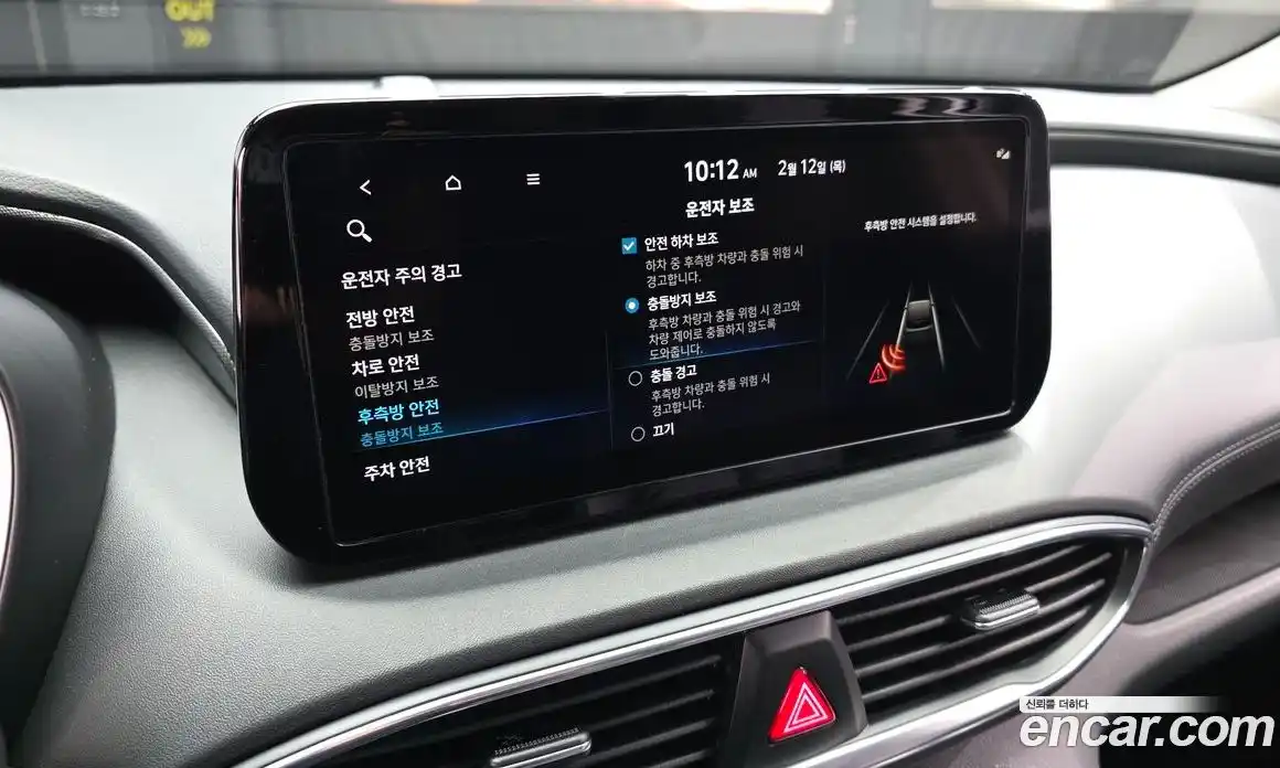 Hyundai Santa Fe 2023 2.5 Автомат в Москве № 125399, фото 13