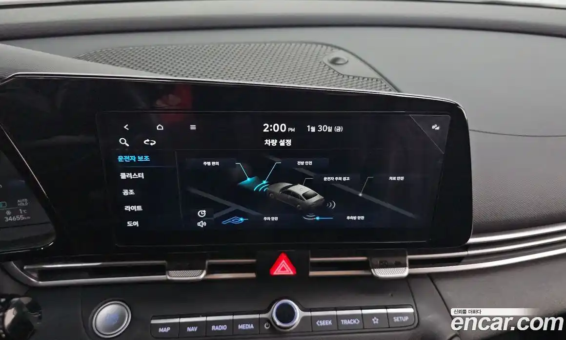 Hyundai Avante 2022 1.6 Автомат в Москве № 126845, фото 14