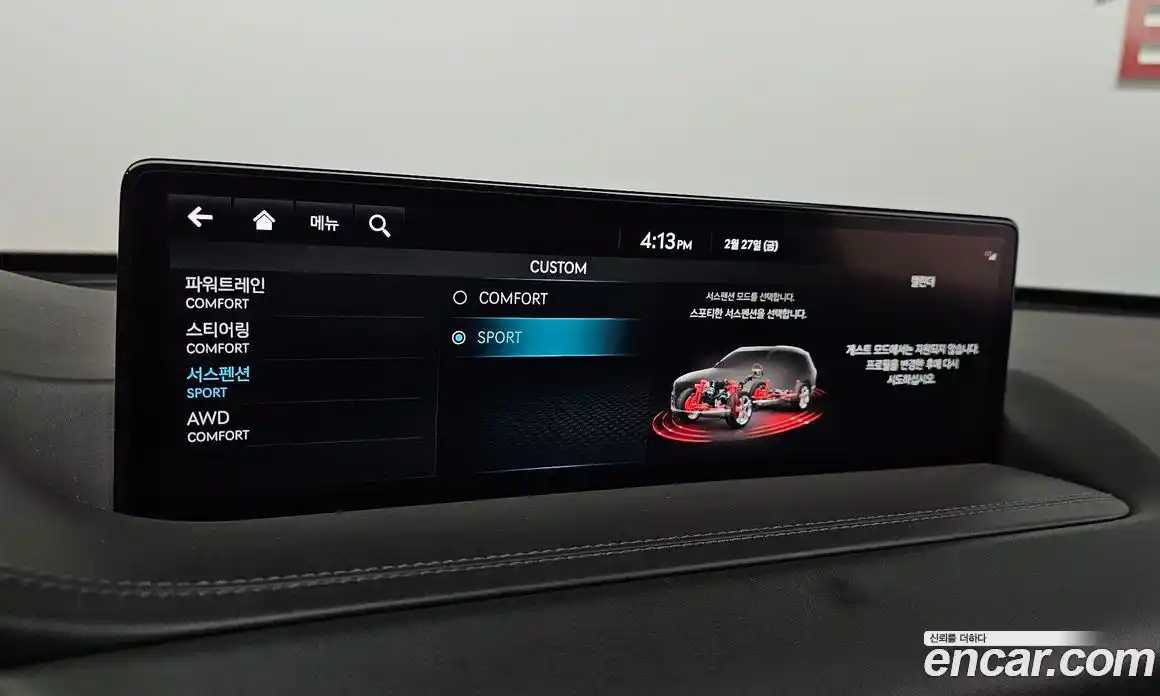 Genesis GV80 2022 3.0 Автомат в Москве № 128994, фото 8