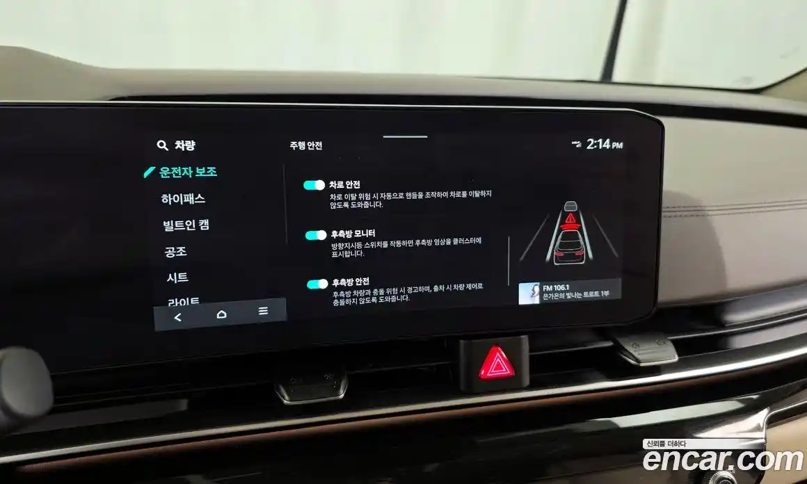 Kia Canival 2024 3.5 Автомат в Москве № 131413, фото 6