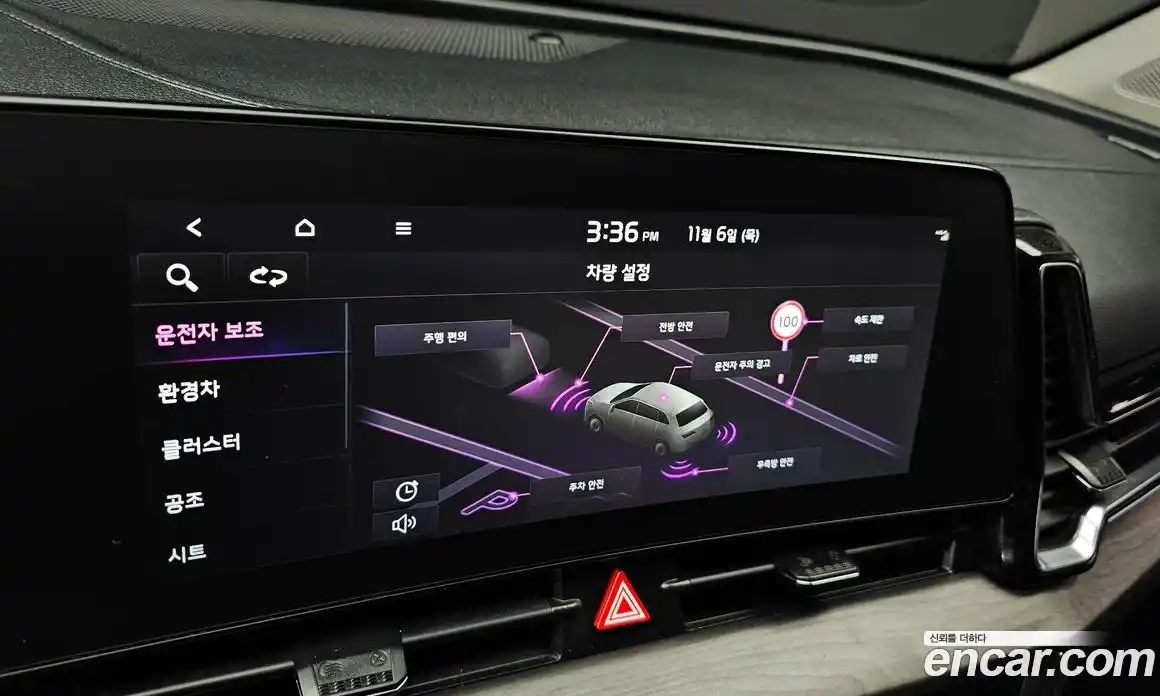 Kia Sportage 2023 1.6 Автомат в Москве № 132344, фото 1