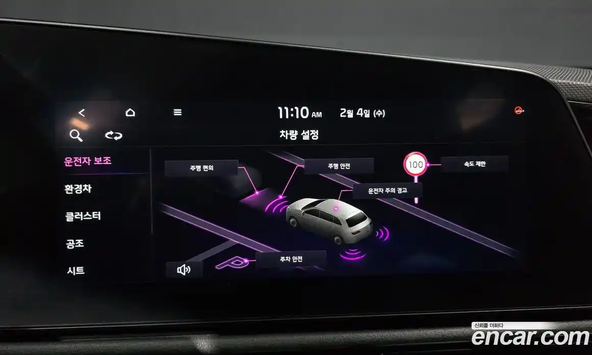 Kia Niro 2024 1.6 Автомат в Москве № 133963, фото 4