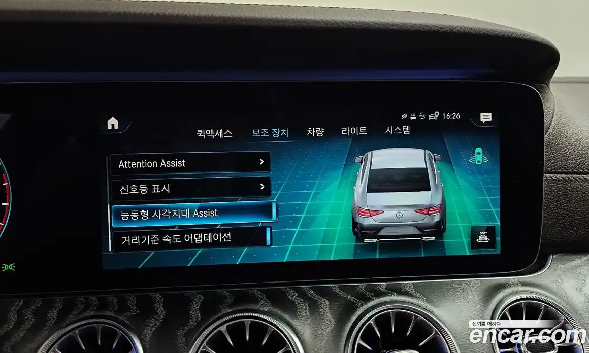 Mercedes-Benz CLS-Class 2021 3.0 Автомат в Москве № 139535, фото 20