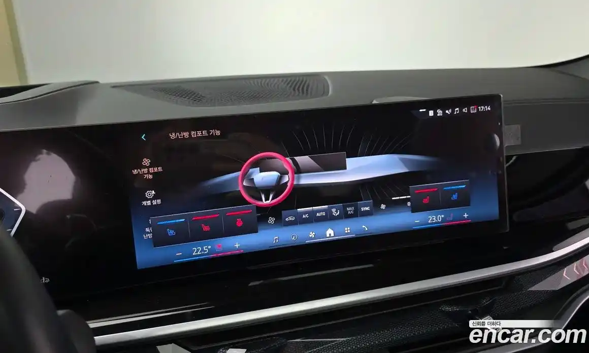 BMW X6 2025 3.0 Автомат в Москве № 153764, фото 7