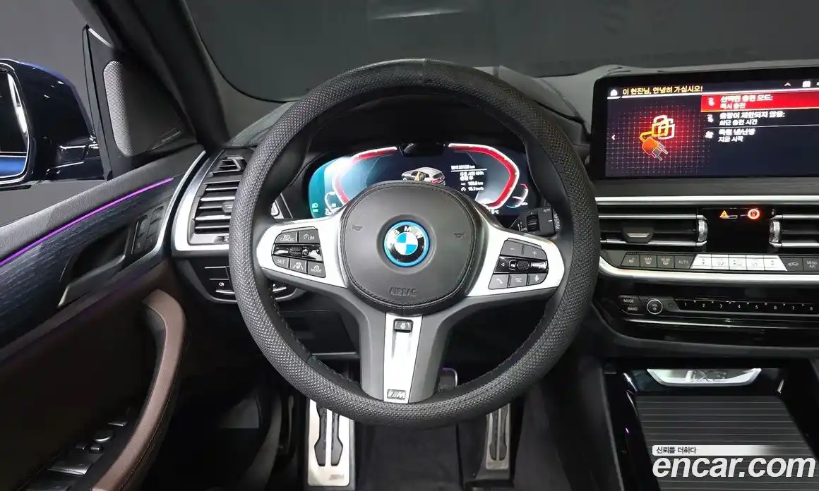 BMW iX3 2024 0.2 Автомат в Москве № 154196, фото 13