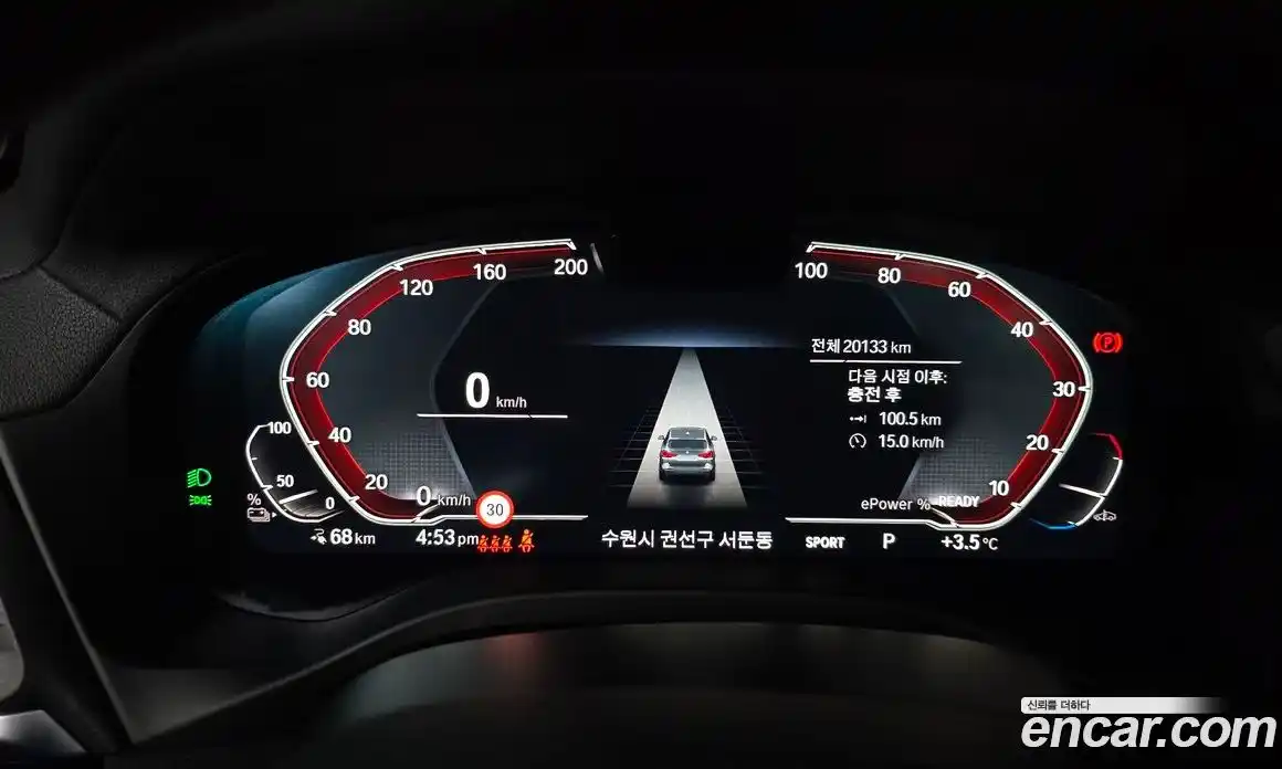 BMW iX3 2024 0.2 Автомат в Москве № 154196, фото 17