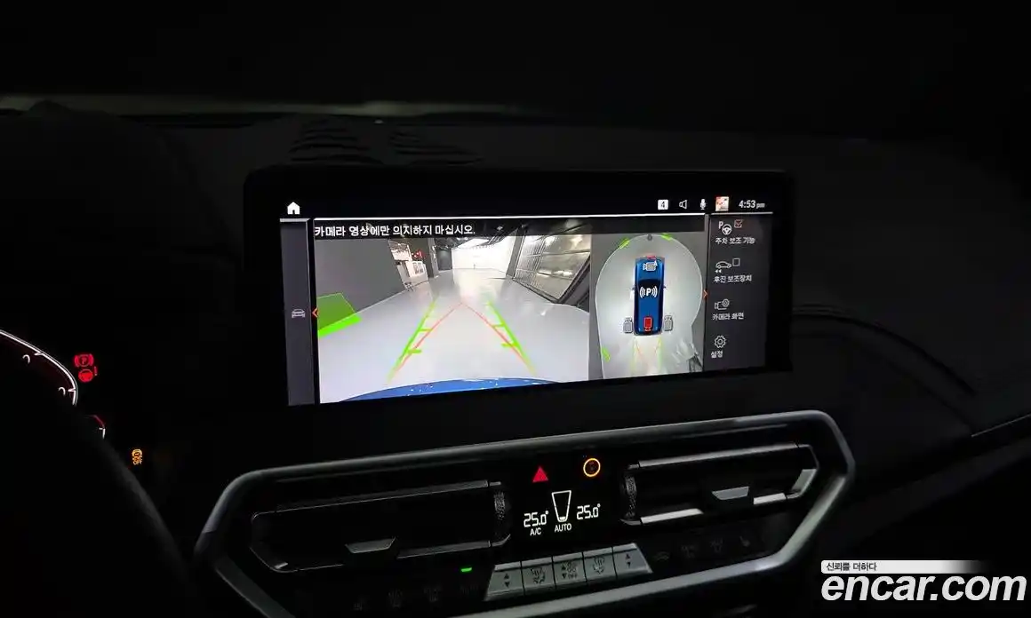 BMW iX3 2024 0.2 Автомат в Москве № 154196, фото 3