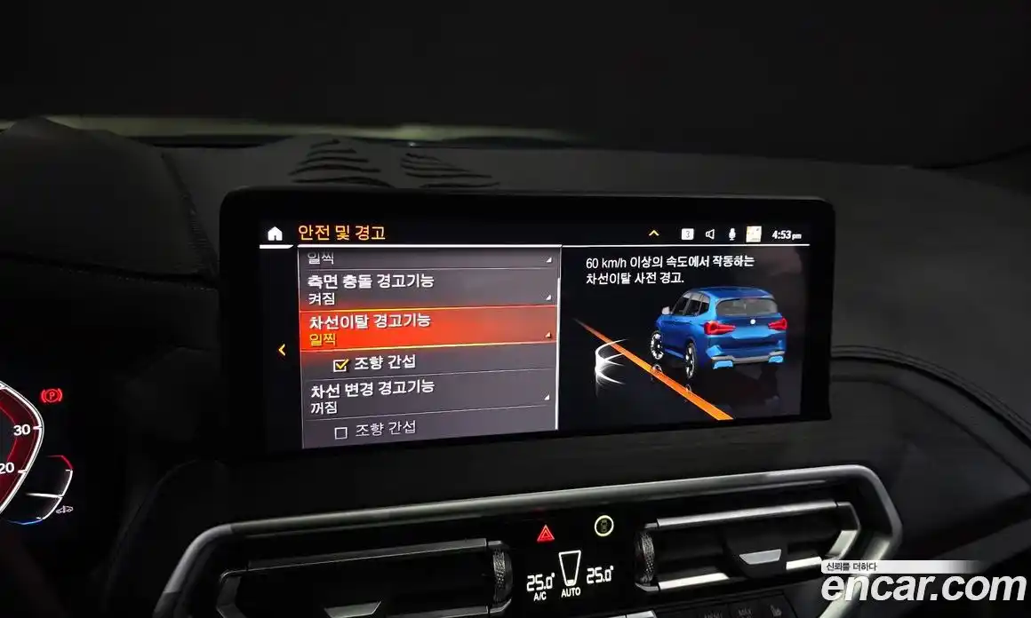 BMW iX3 2024 0.2 Автомат в Москве № 154196, фото 4