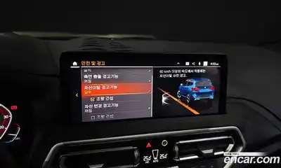 BMW iX3 2024 0.2 Автомат в Москве № 154196, миниатюра 4