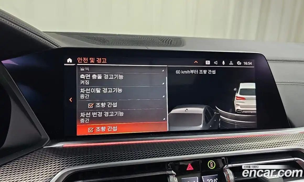 BMW X5 2023 3.0 Автомат в Москве № 154728, фото 16