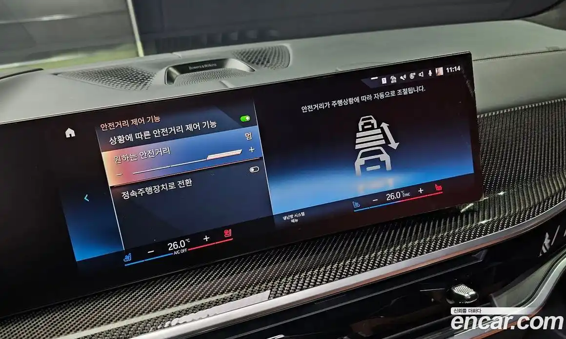 BMW X7 2023 4.4 Автомат в Москве № 157025, фото 15