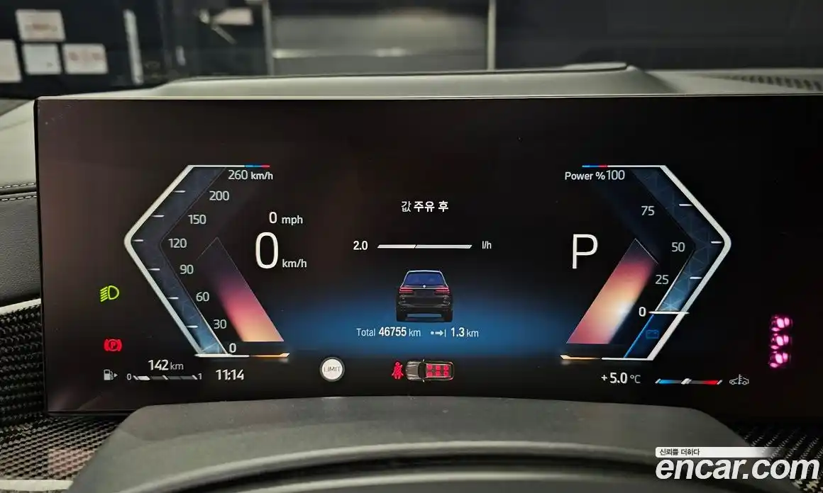 BMW X7 2023 4.4 Автомат в Москве № 157025, фото 8