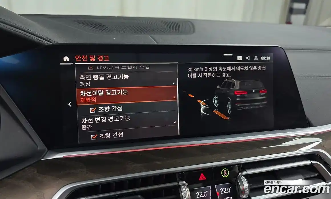 BMW X5 2022 3.0 Автомат в Москве № 157520, фото 18