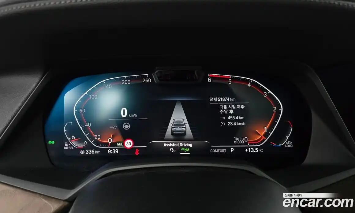 BMW X5 2022 3.0 Автомат в Москве № 157520, фото 9