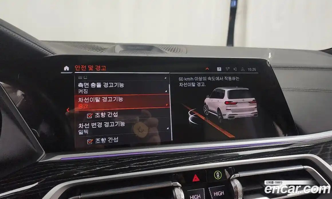 BMW X7 2022 3.0 Автомат в Москве № 157895, фото 20