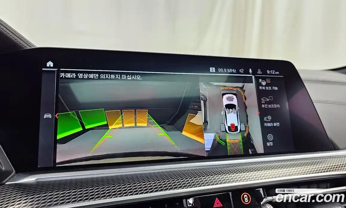 BMW X6 2022 3.0 Автомат в Москве № 158795, фото 15