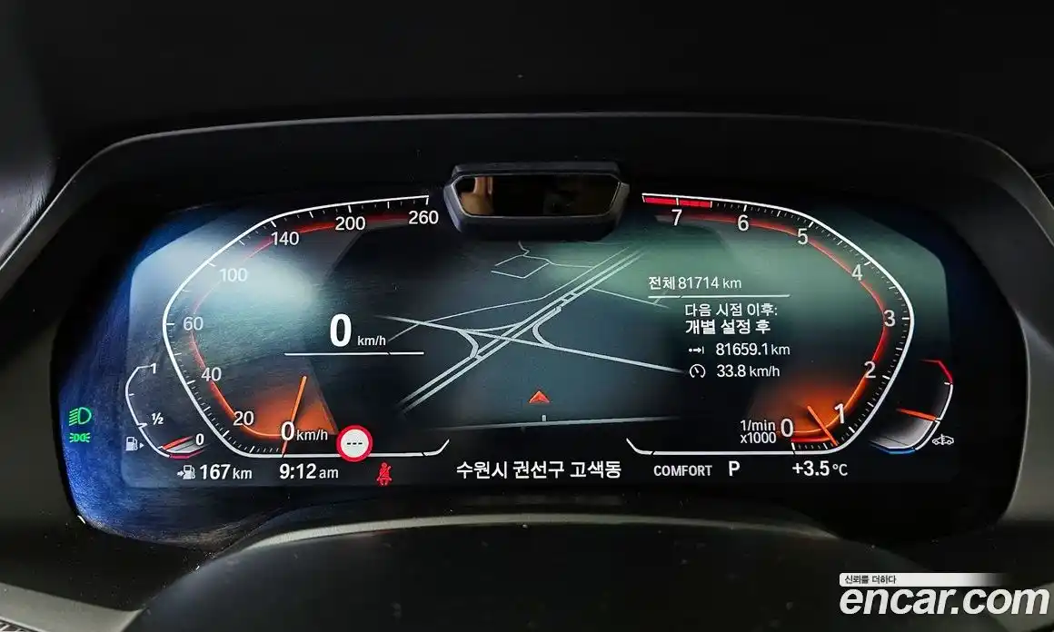 BMW X6 2022 3.0 Автомат в Москве № 158795, фото 8