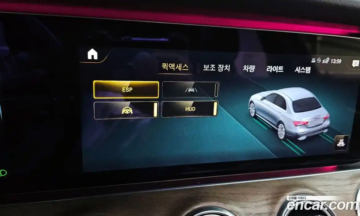 Mercedes-Benz E-Class 2021 2.0 Автомат в Москве № 161537, фото 19