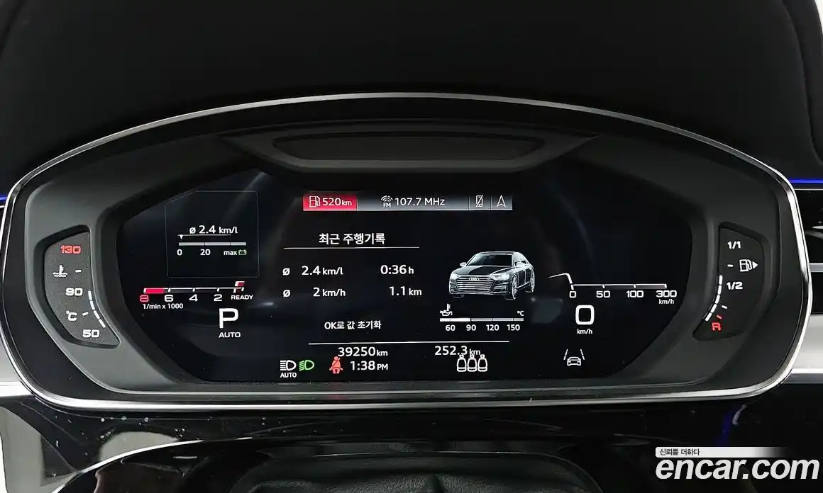 Audi A8 2021 3.0 Автомат в Москве № 162755, фото 12